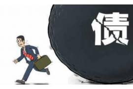 定州要账公司更多成功案例详情